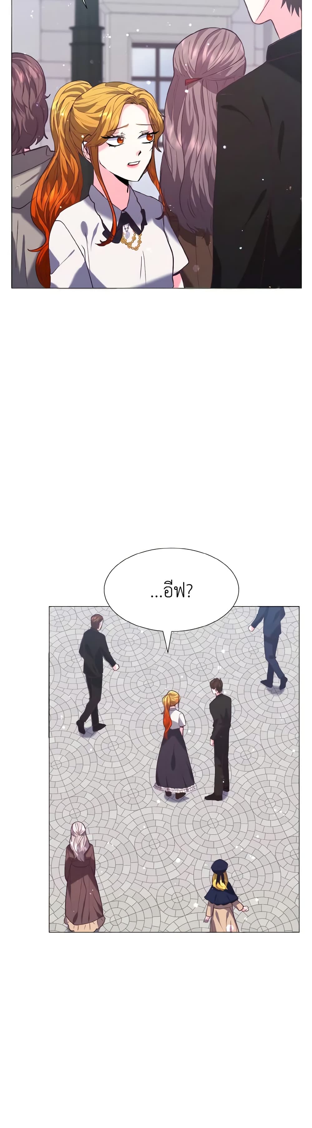 How to Clear a Dating Sim as a Side Character page 46
