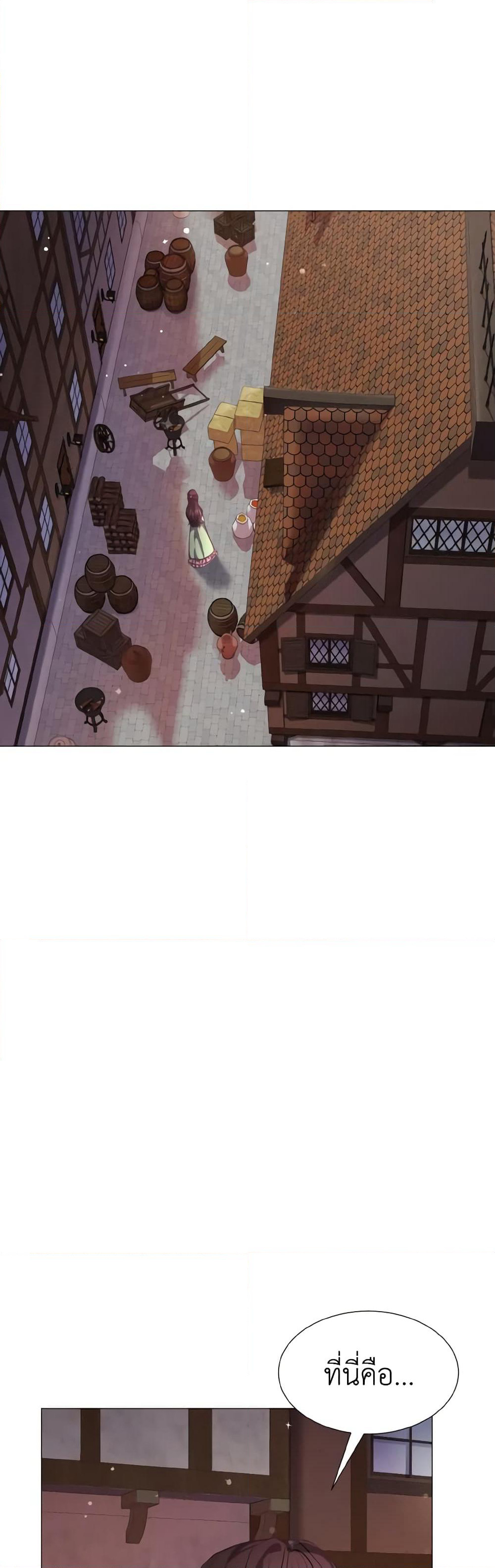 How to Clear a Dating Sim as a Side Character page 5