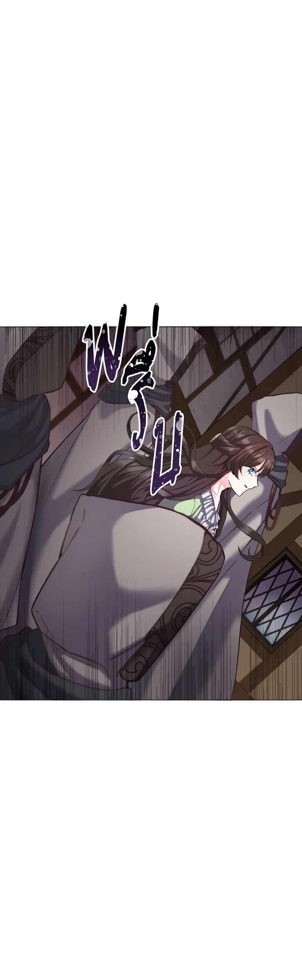 How to Clear a Dating Sim as a Side Character page 10