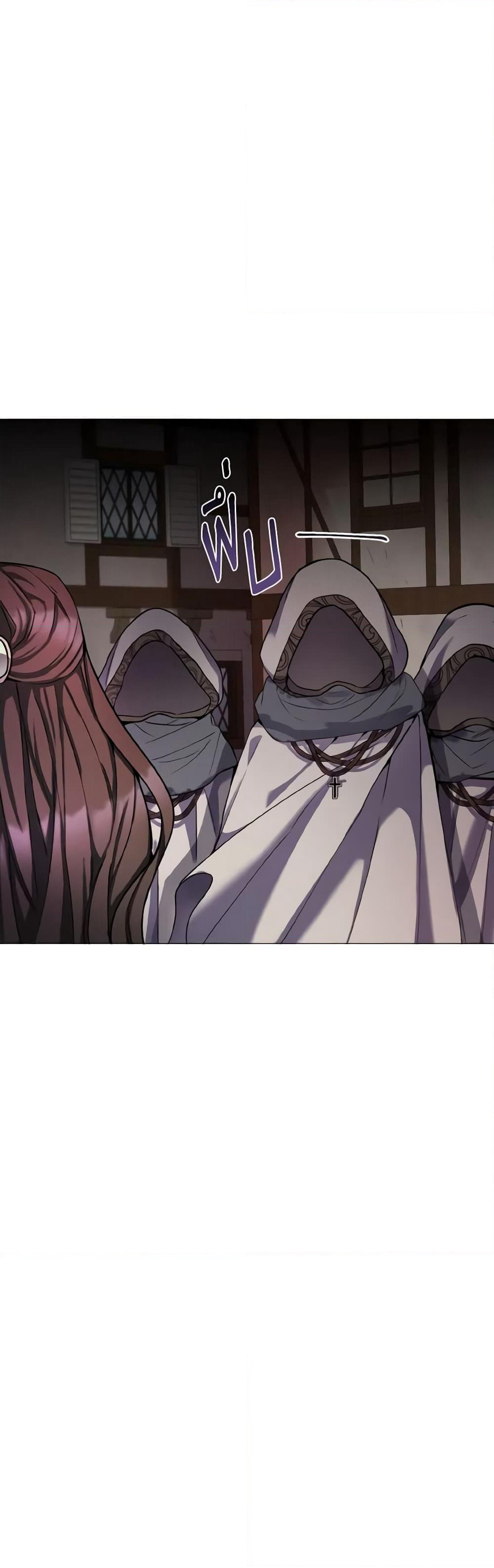 How to Clear a Dating Sim as a Side Character page 15