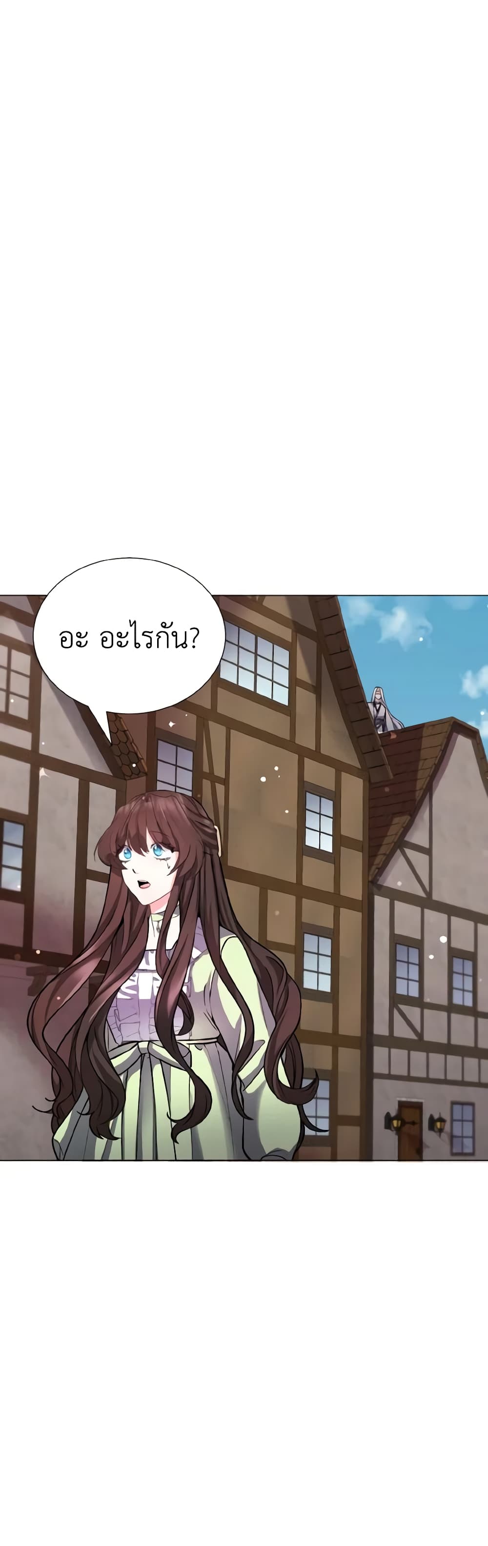 How to Clear a Dating Sim as a Side Character page 20