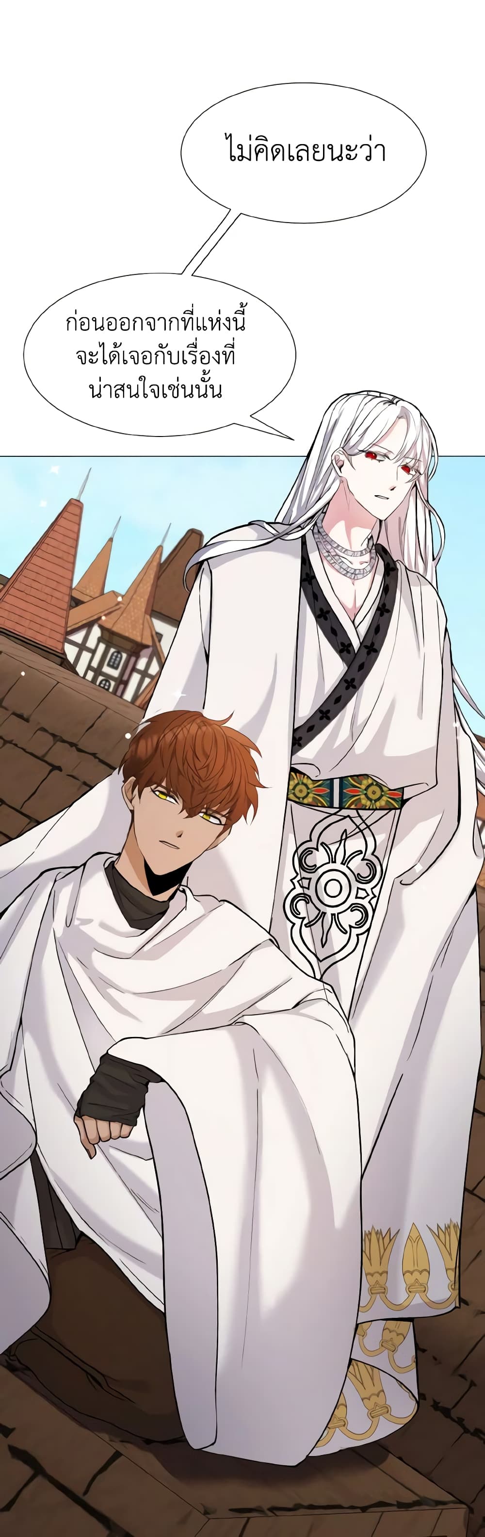 How to Clear a Dating Sim as a Side Character page 21