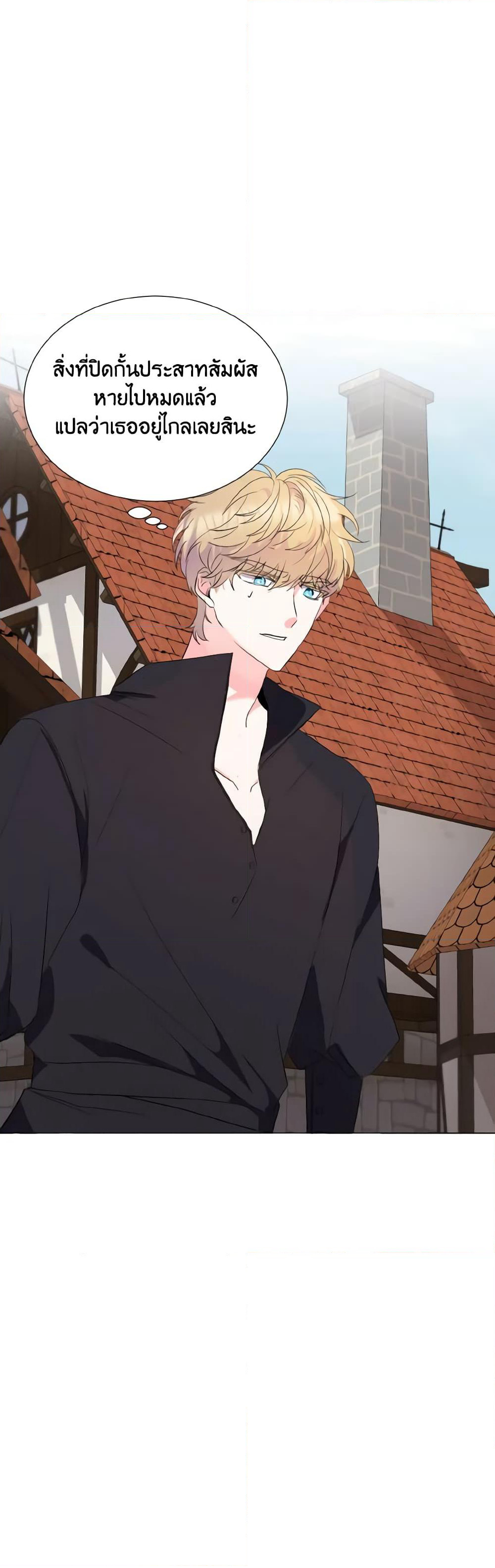 How to Clear a Dating Sim as a Side Character page 26