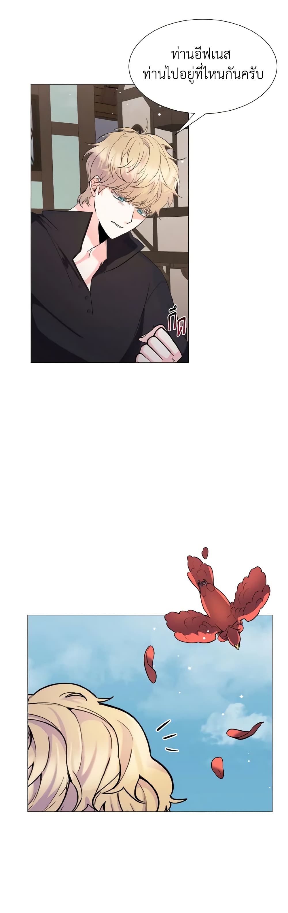 How to Clear a Dating Sim as a Side Character page 27