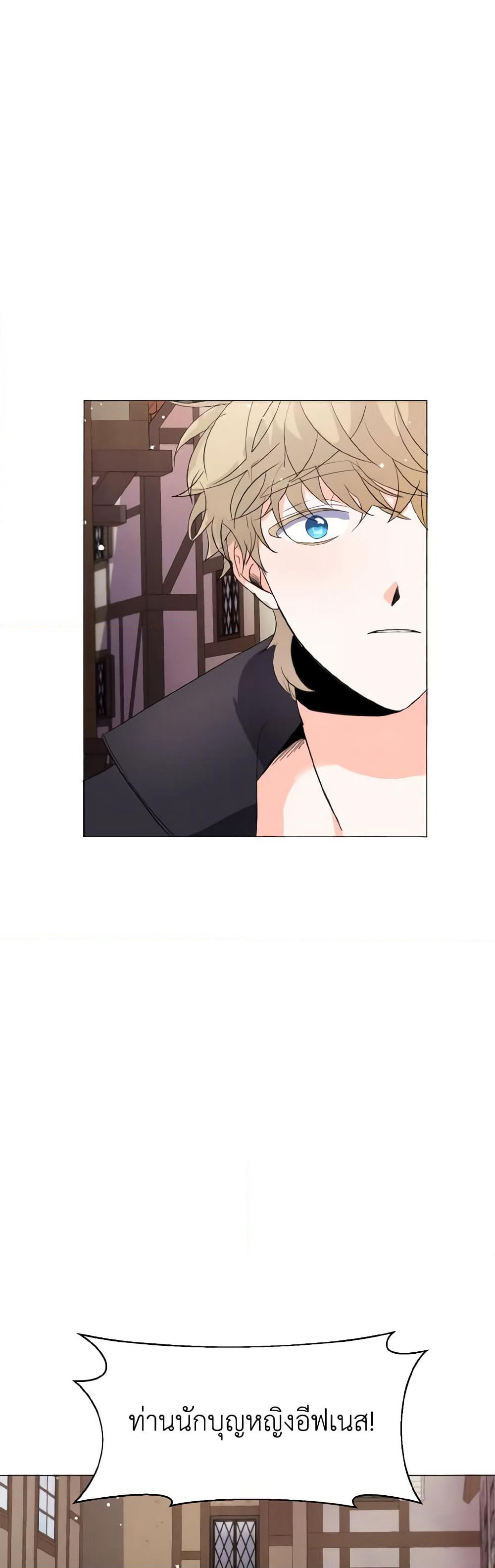 How to Clear a Dating Sim as a Side Character page 45