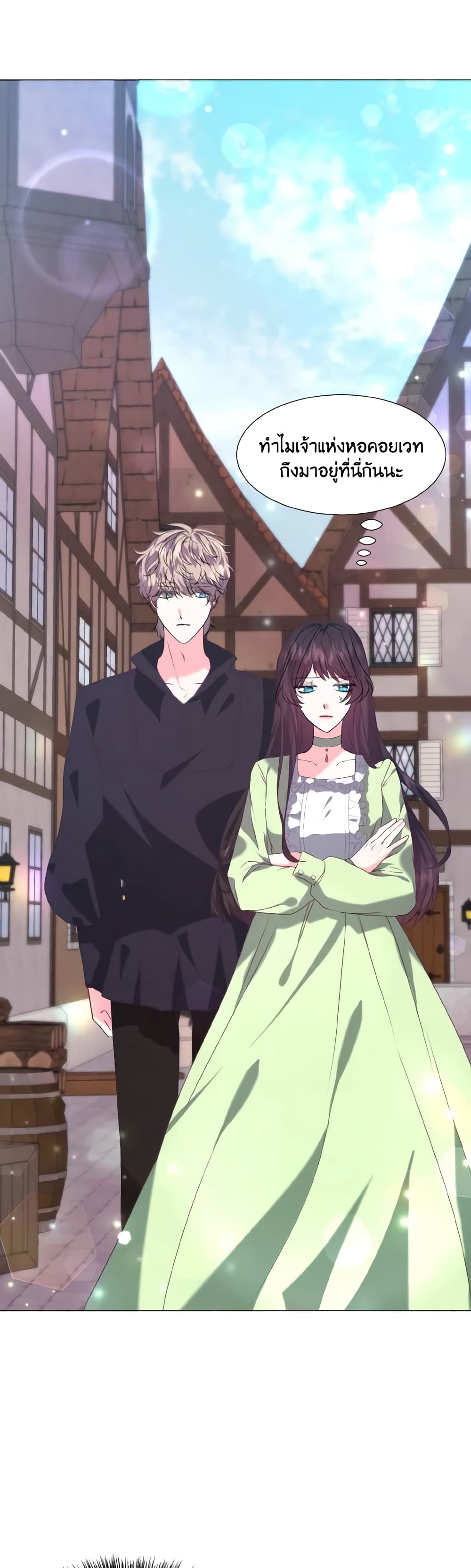 How to Clear a Dating Sim as a Side Character page 5