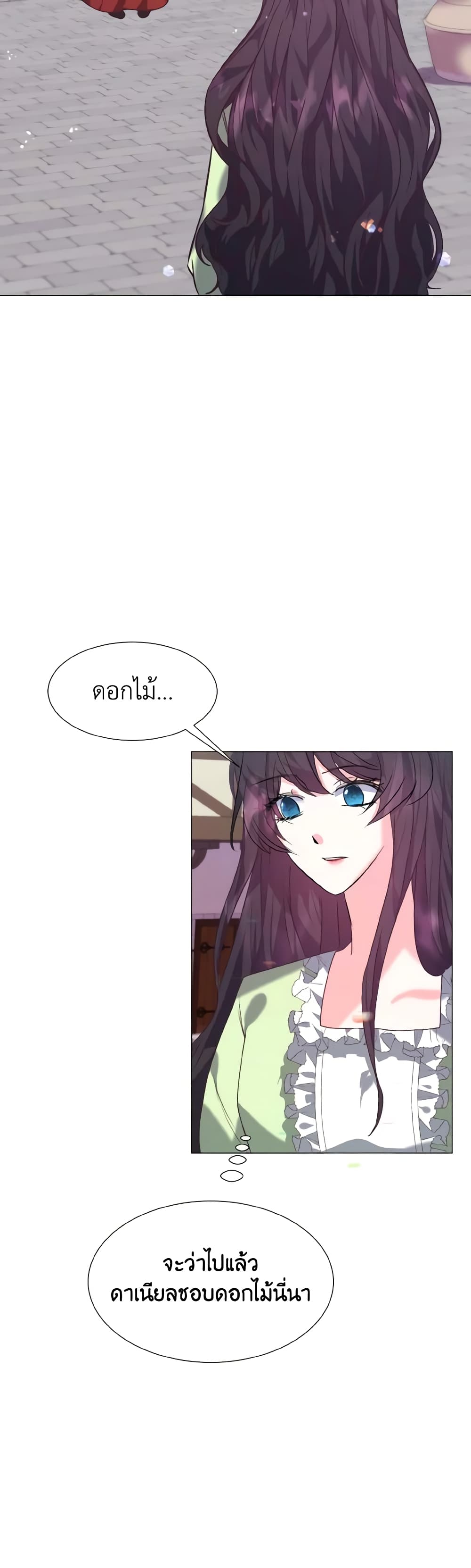 How to Clear a Dating Sim as a Side Character page 7