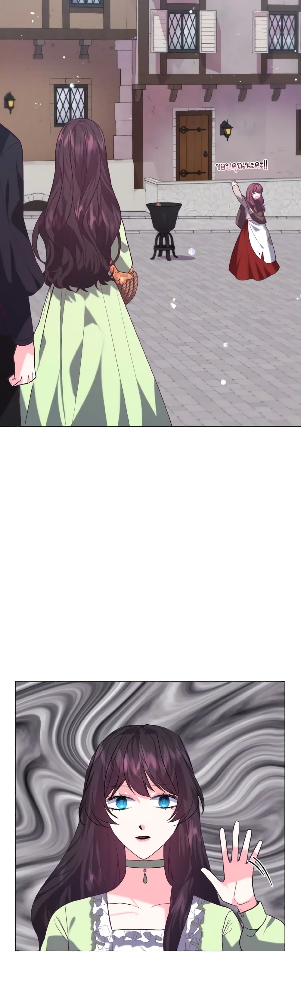 How to Clear a Dating Sim as a Side Character page 14