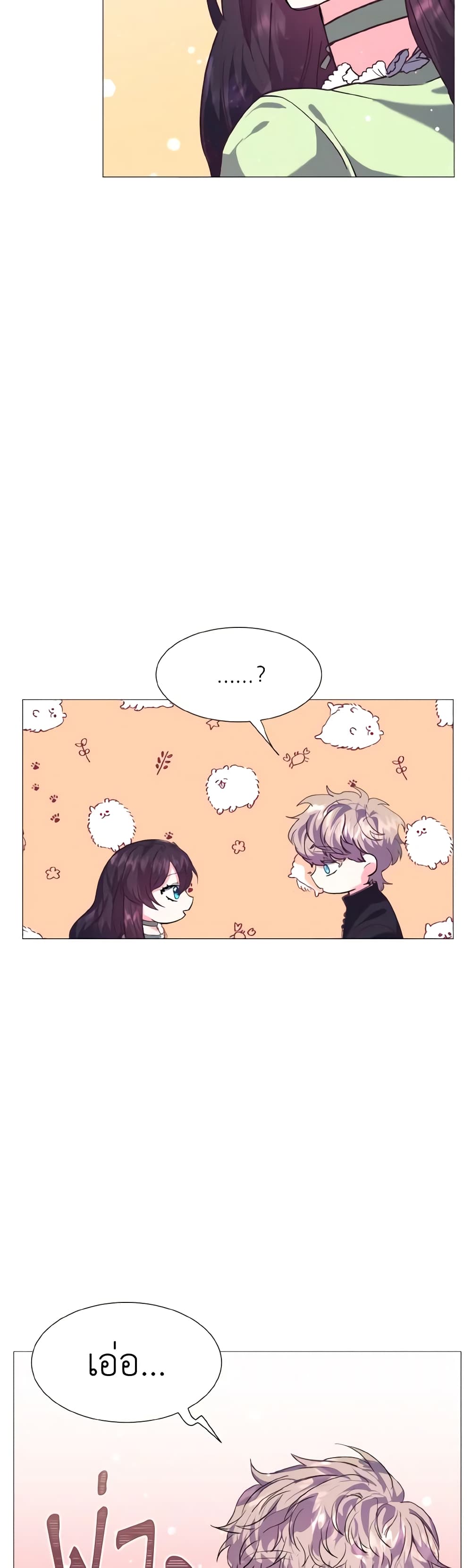 How to Clear a Dating Sim as a Side Character page 22