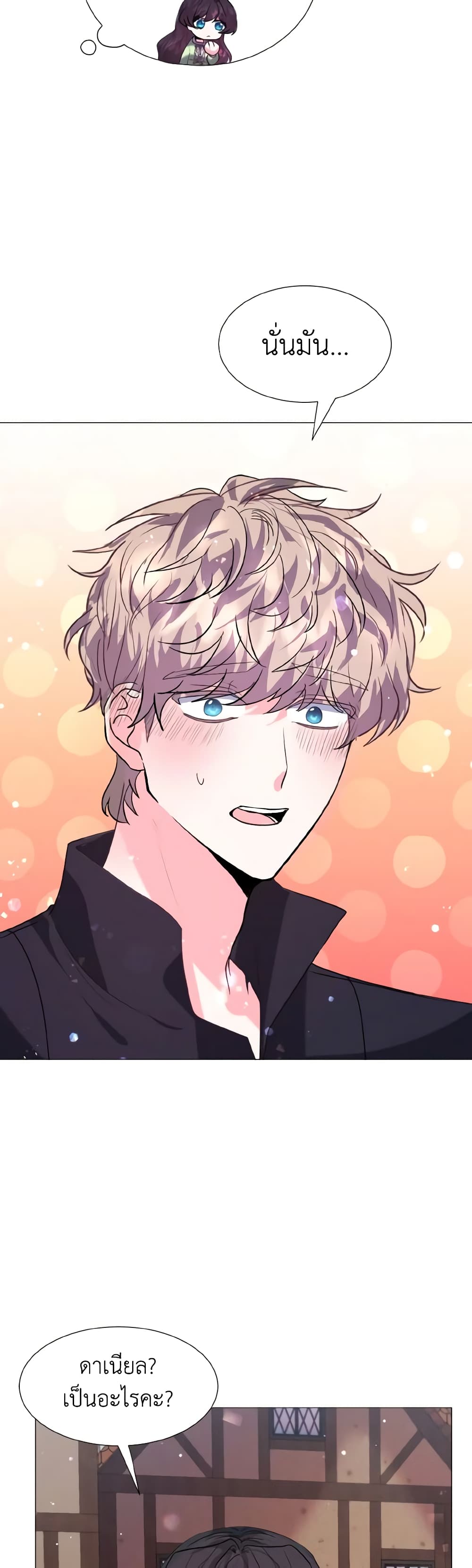 How to Clear a Dating Sim as a Side Character page 24