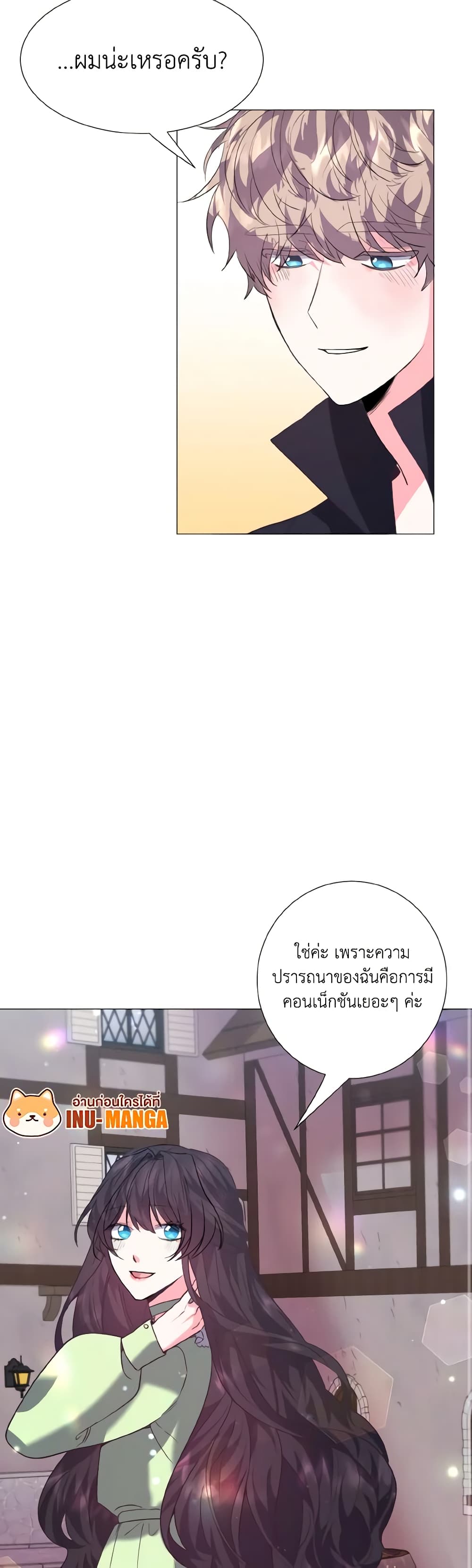 How to Clear a Dating Sim as a Side Character page 28