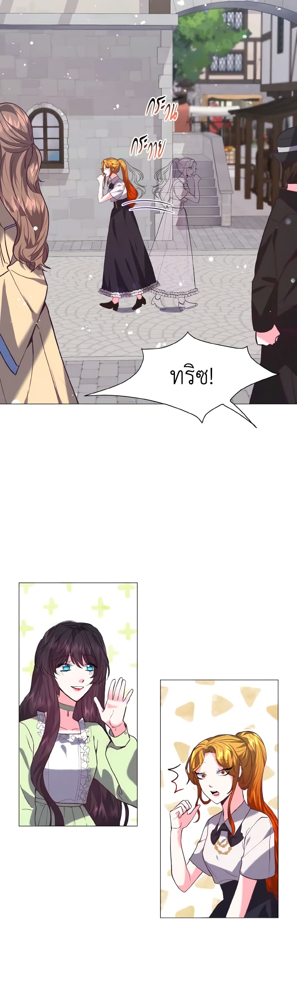 How to Clear a Dating Sim as a Side Character page 30