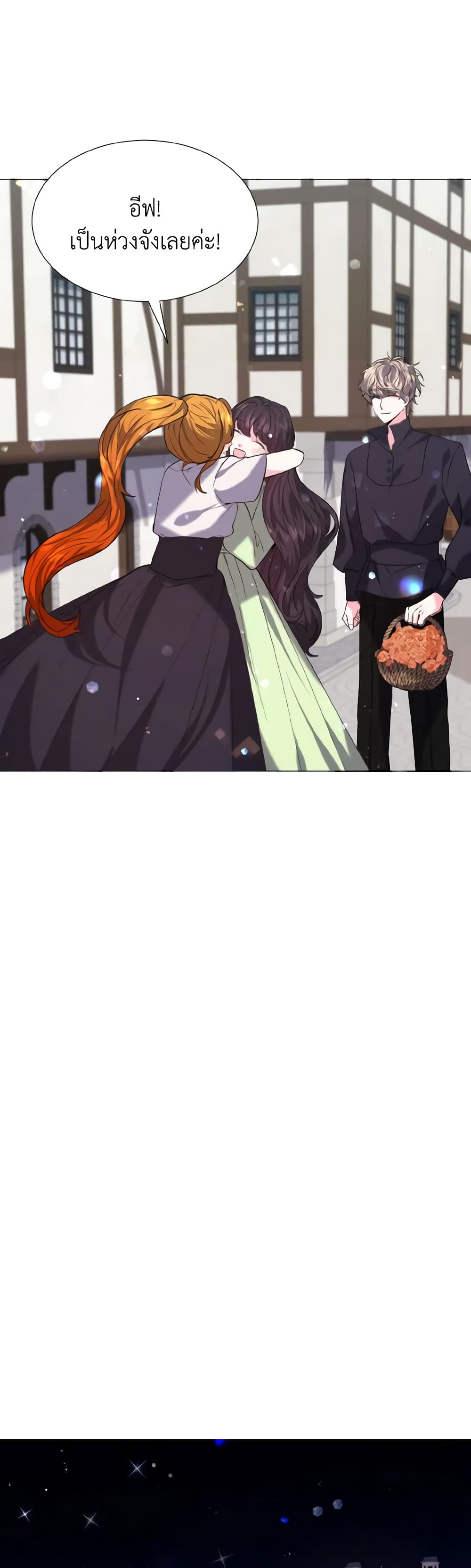 How to Clear a Dating Sim as a Side Character page 31