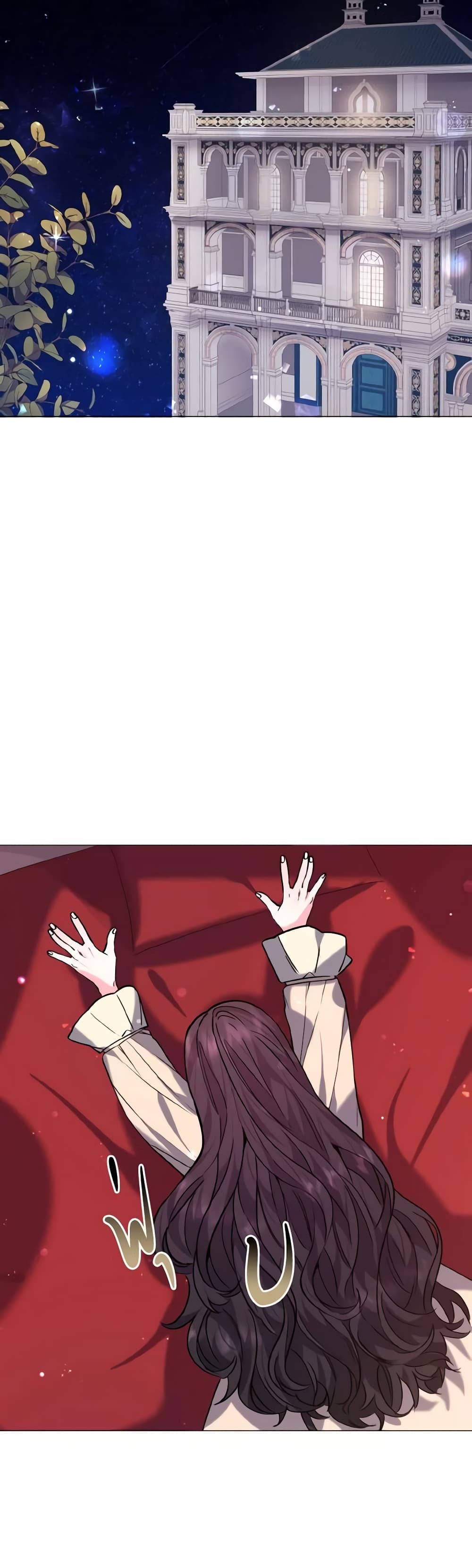 How to Clear a Dating Sim as a Side Character page 32