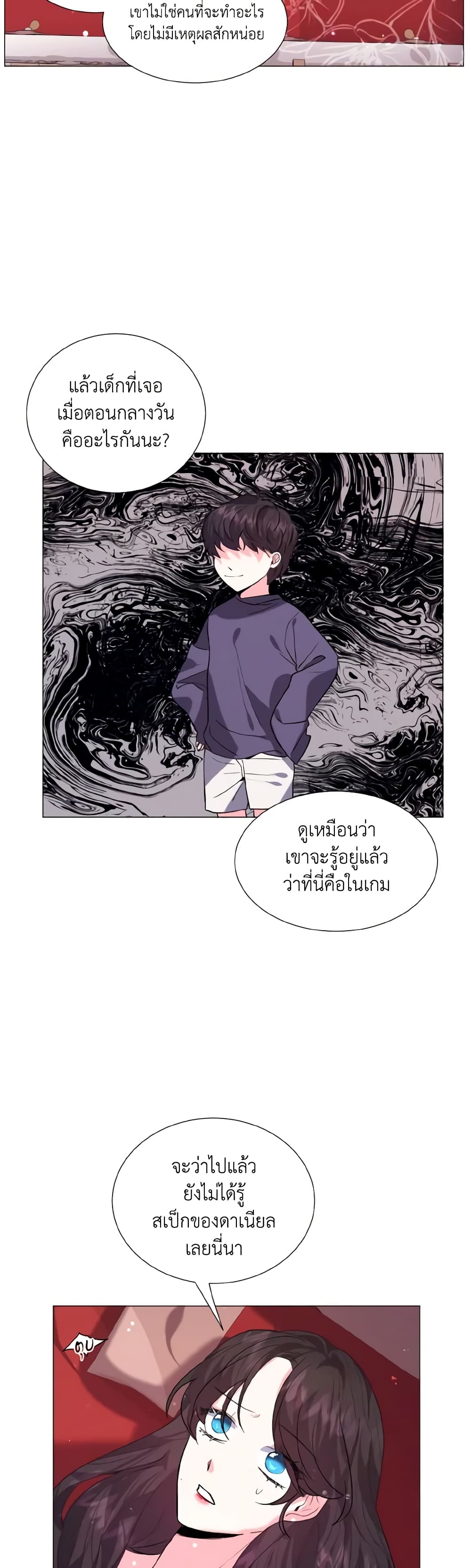 How to Clear a Dating Sim as a Side Character page 34
