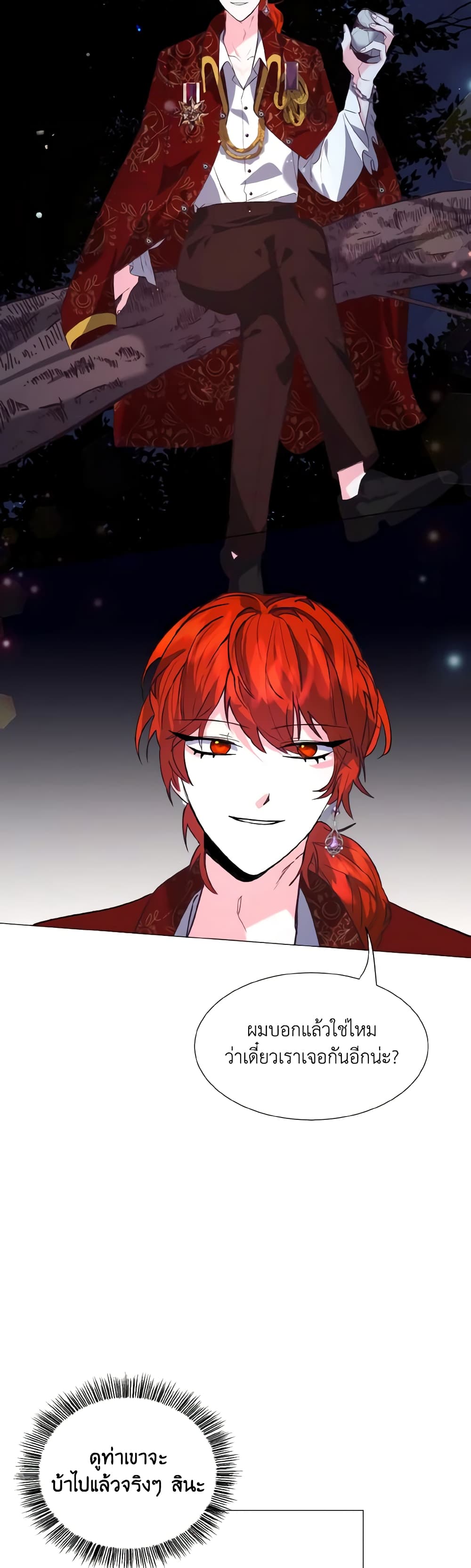 How to Clear a Dating Sim as a Side Character page 40