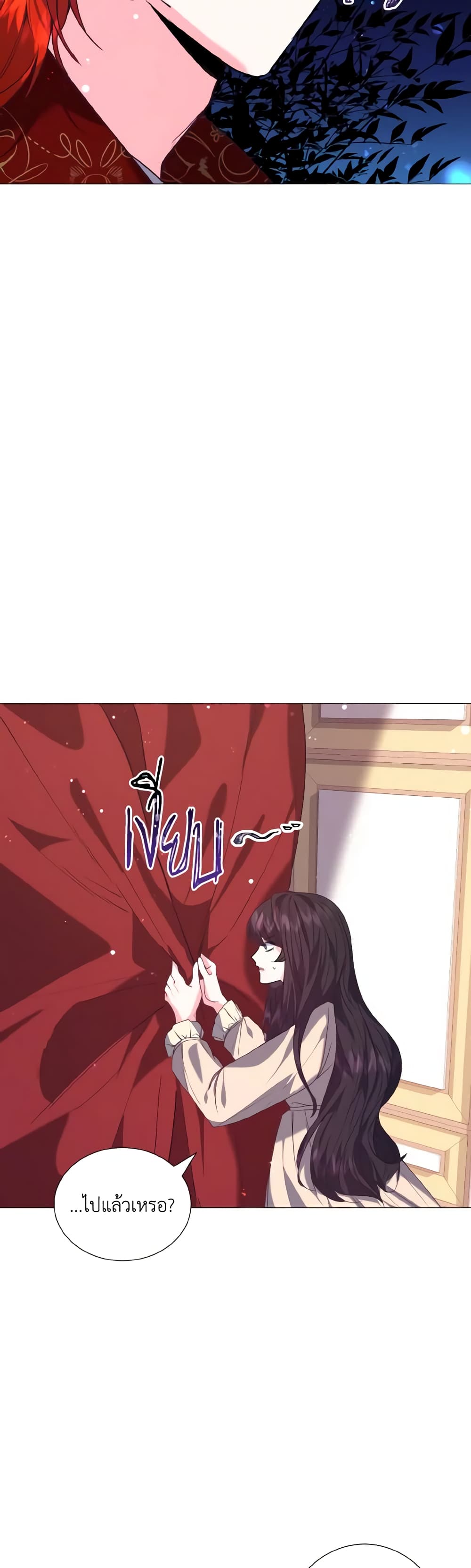 How to Clear a Dating Sim as a Side Character page 44