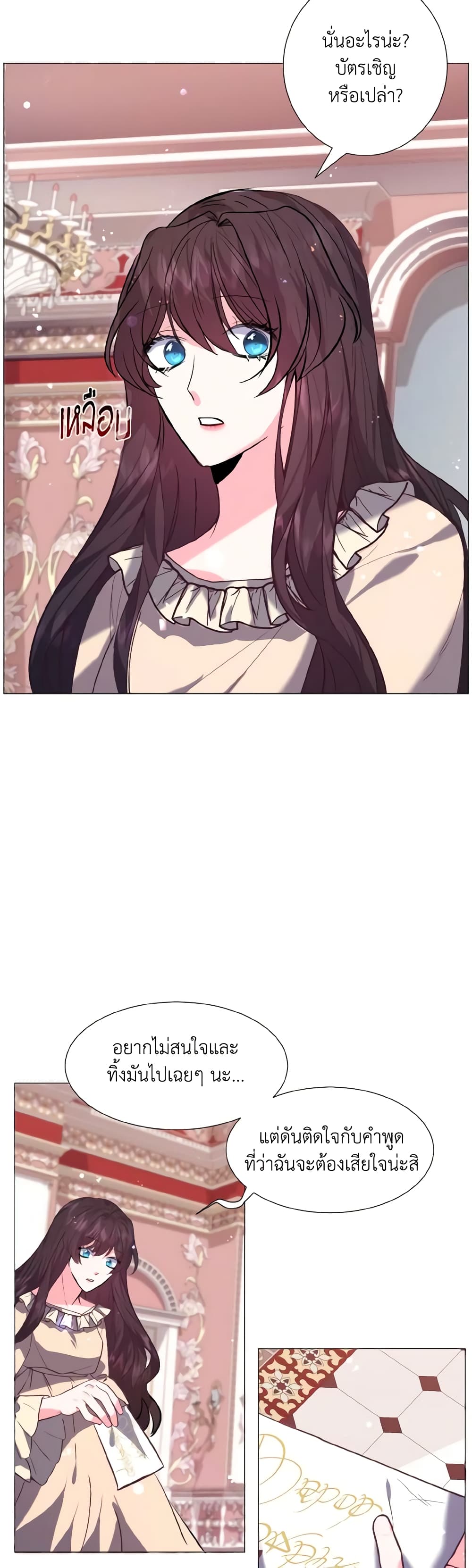 How to Clear a Dating Sim as a Side Character page 45