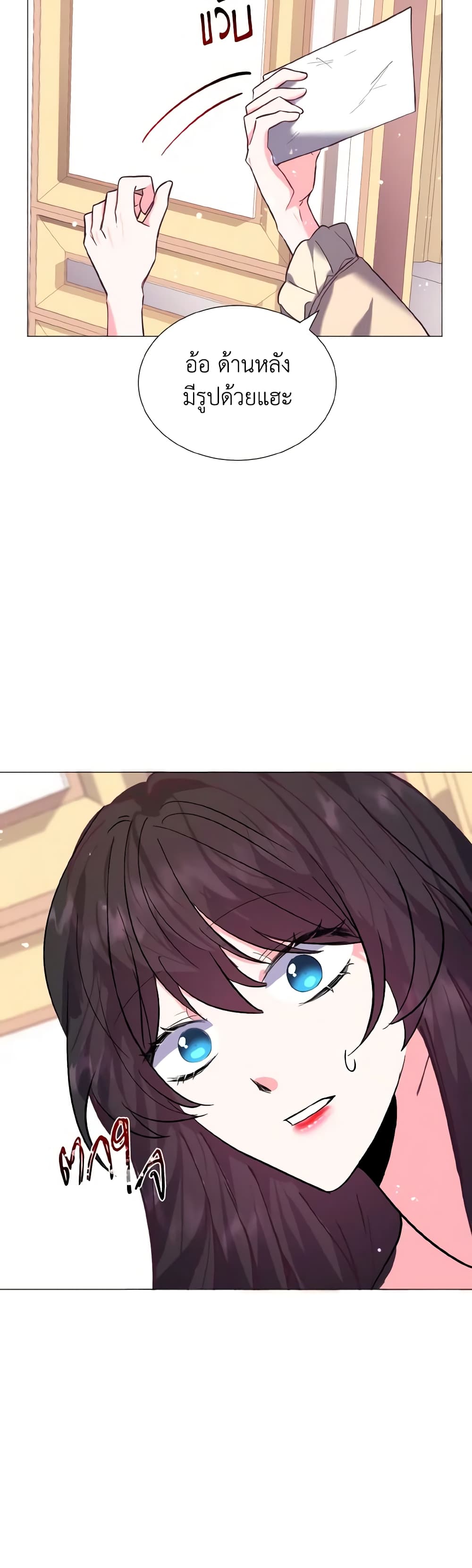 How to Clear a Dating Sim as a Side Character page 47