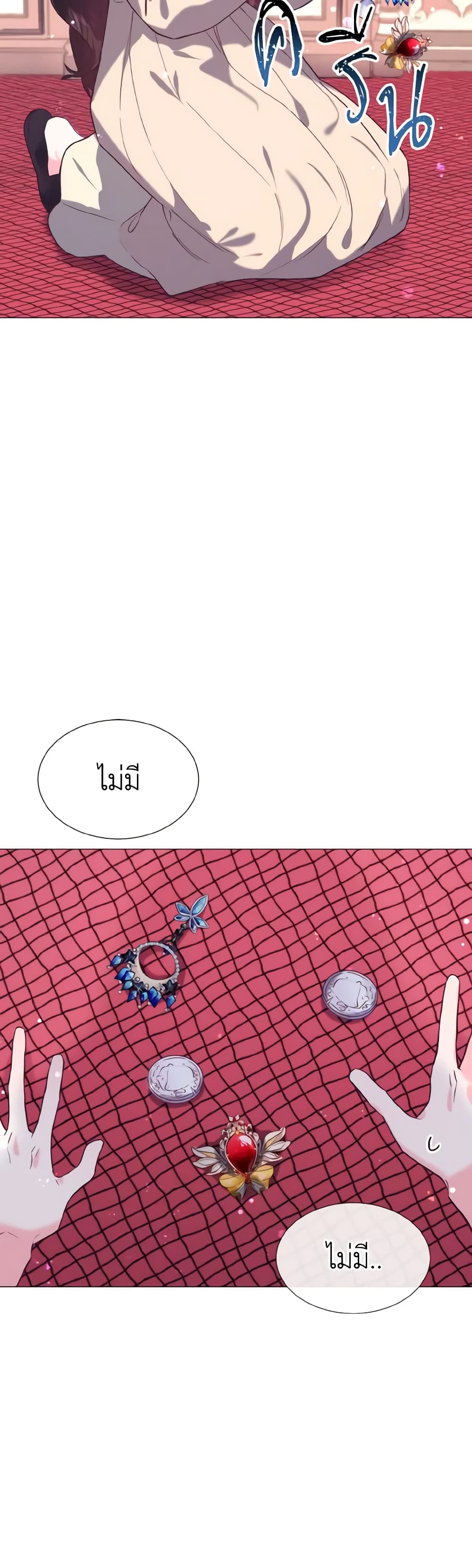 How to Clear a Dating Sim as a Side Character page 50