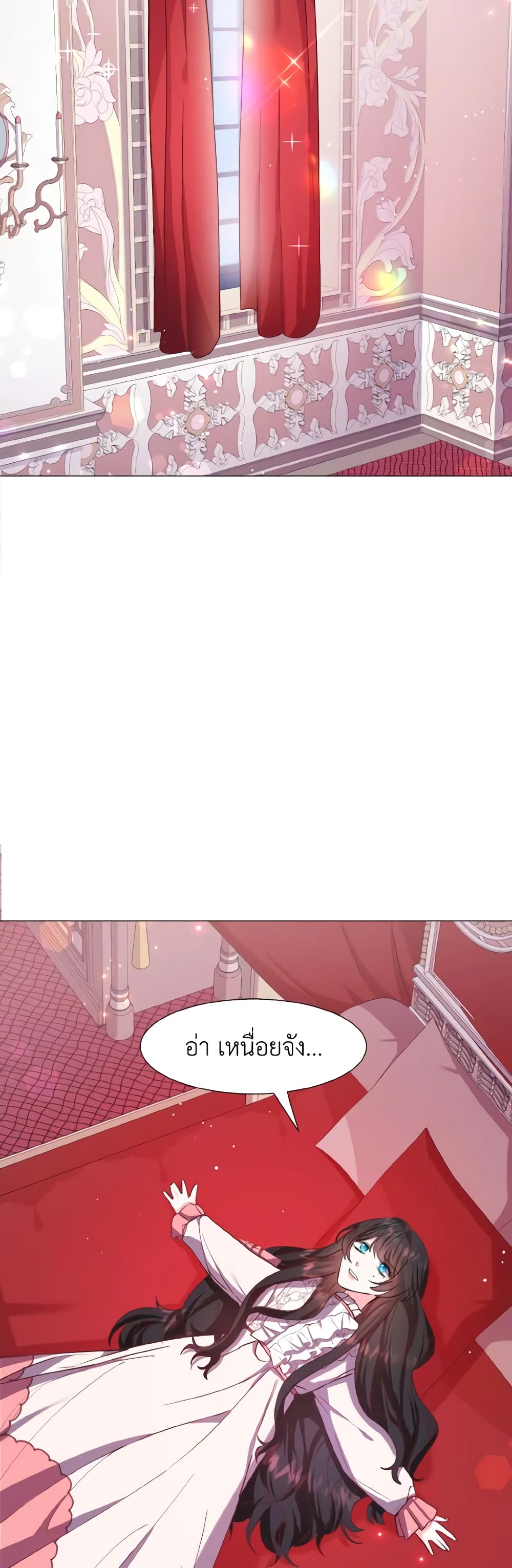 How to Clear a Dating Sim as a Side Character page 5