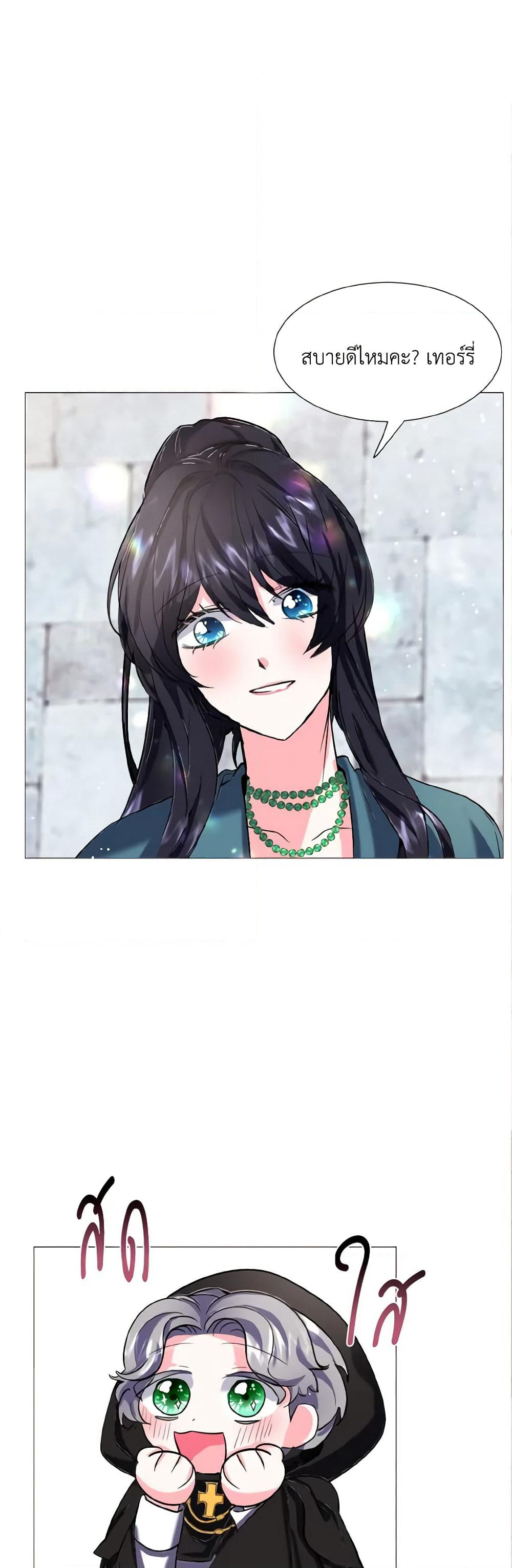 How to Clear a Dating Sim as a Side Character page 26