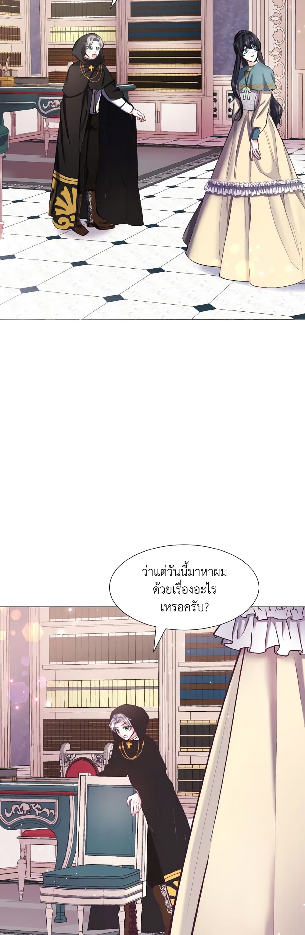How to Clear a Dating Sim as a Side Character page 28