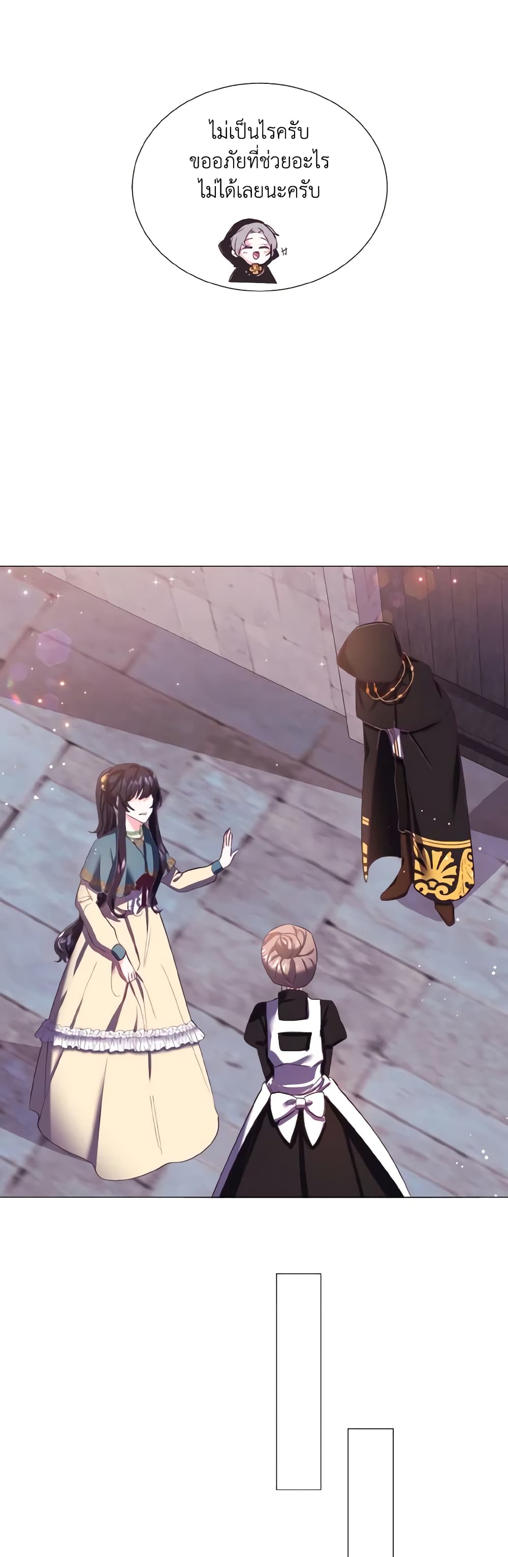 How to Clear a Dating Sim as a Side Character page 39