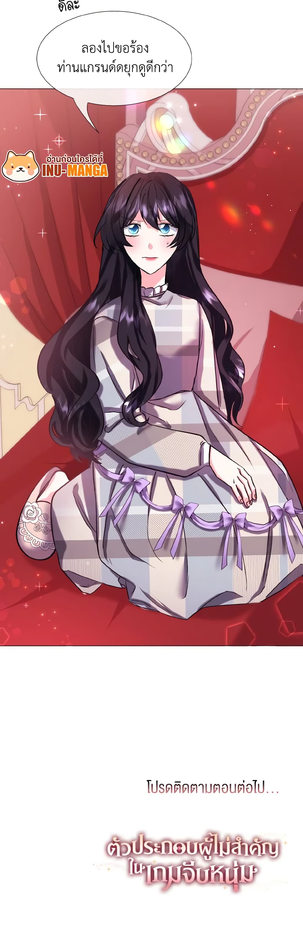 How to Clear a Dating Sim as a Side Character page 51