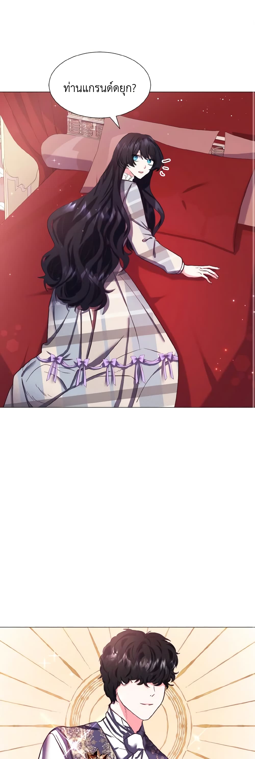 How to Clear a Dating Sim as a Side Character page 2