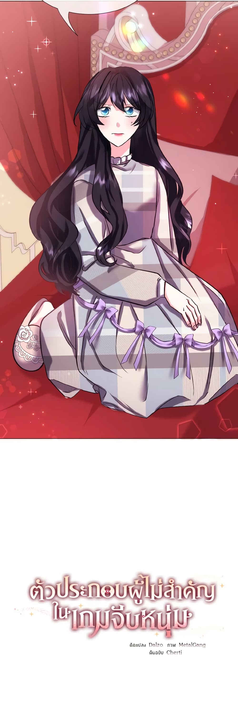How to Clear a Dating Sim as a Side Character page 5