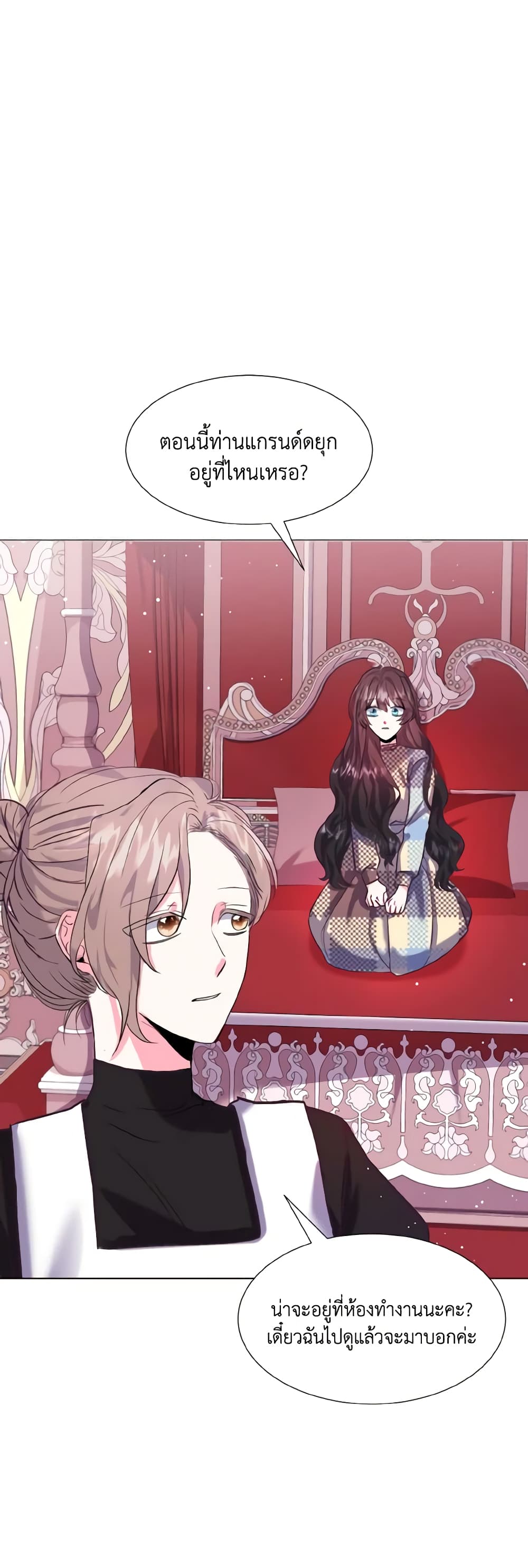 How to Clear a Dating Sim as a Side Character page 6