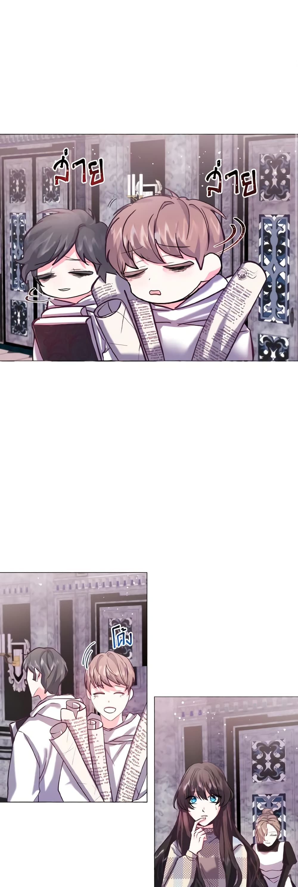 How to Clear a Dating Sim as a Side Character page 10