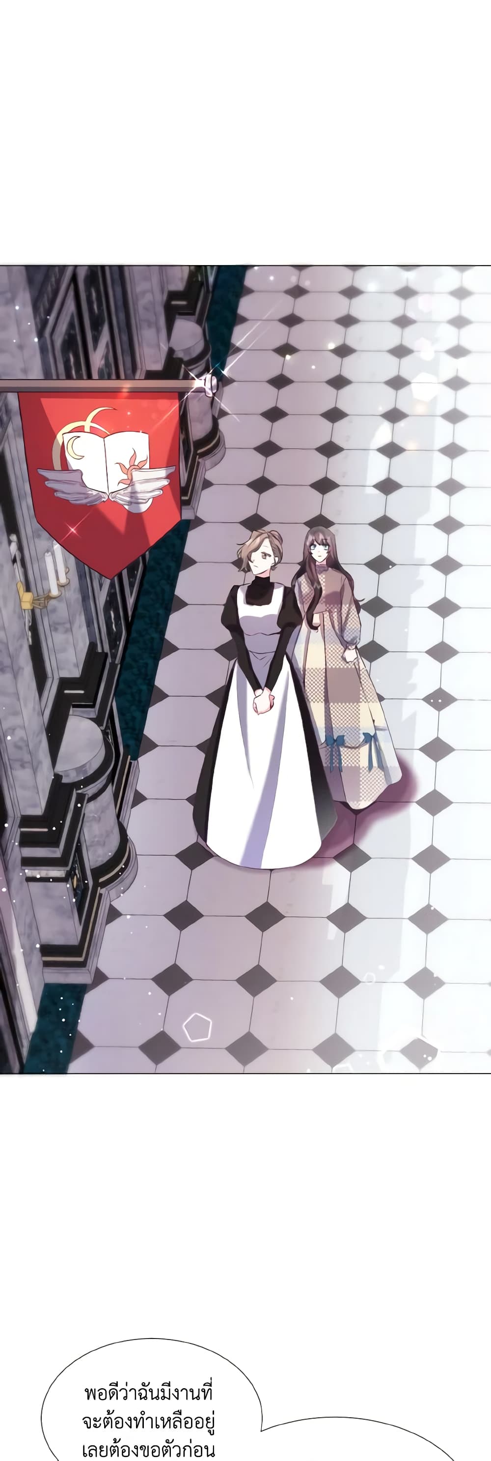 How to Clear a Dating Sim as a Side Character page 13