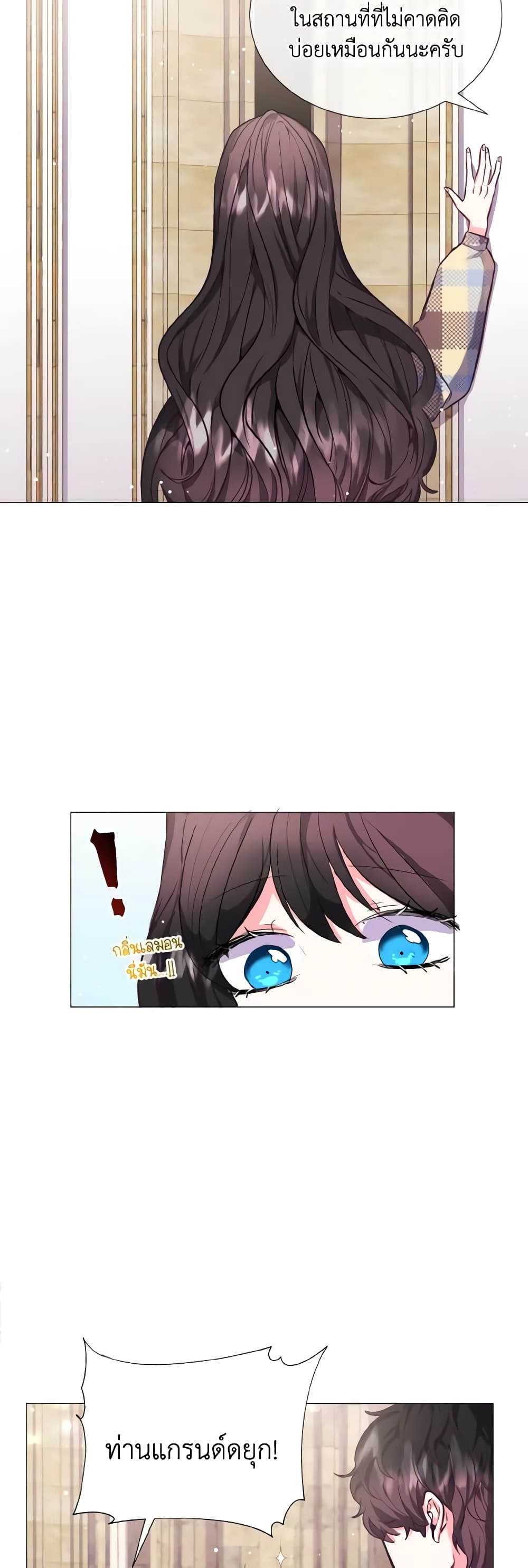 How to Clear a Dating Sim as a Side Character page 27