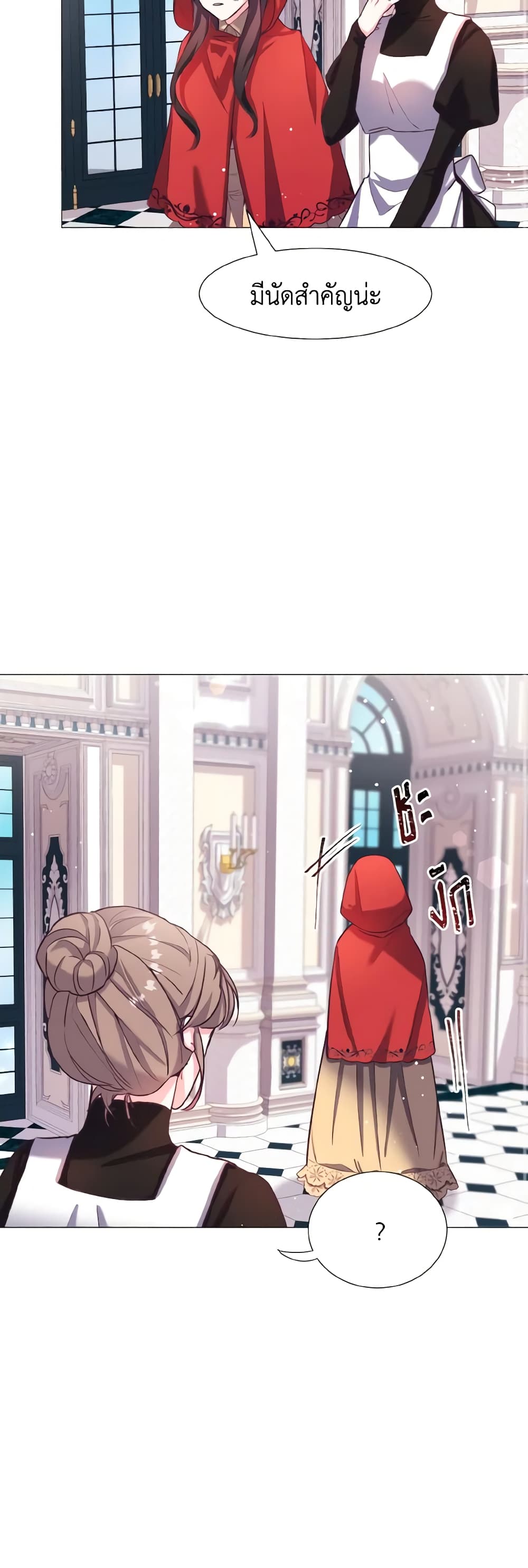 How to Clear a Dating Sim as a Side Character page 48