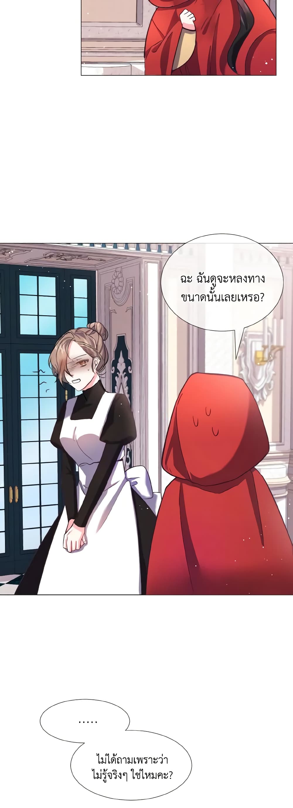 How to Clear a Dating Sim as a Side Character page 4