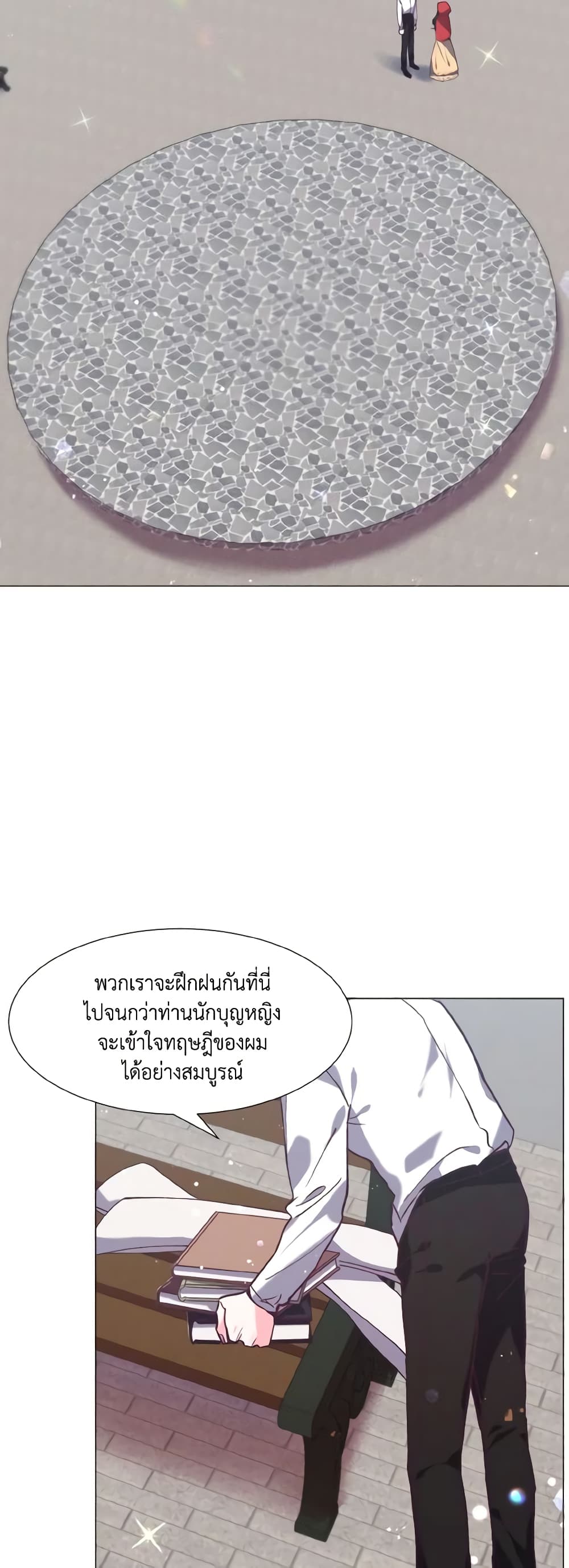 How to Clear a Dating Sim as a Side Character page 6