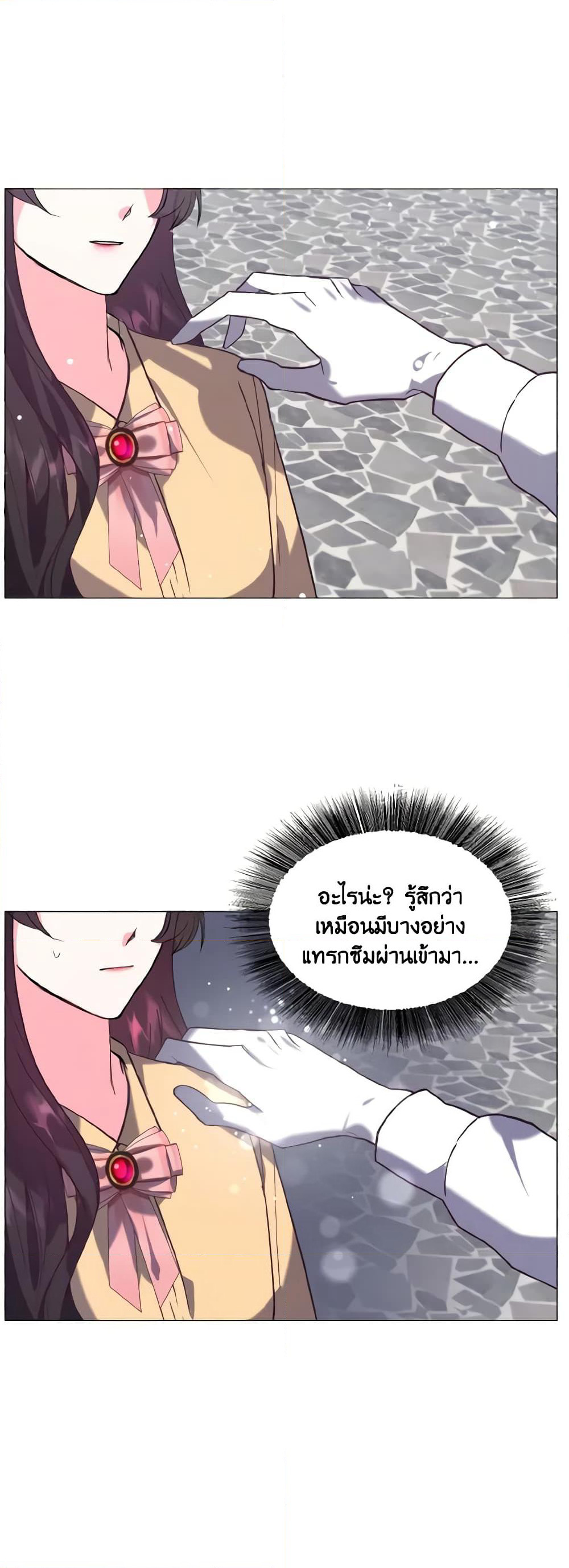 How to Clear a Dating Sim as a Side Character page 11