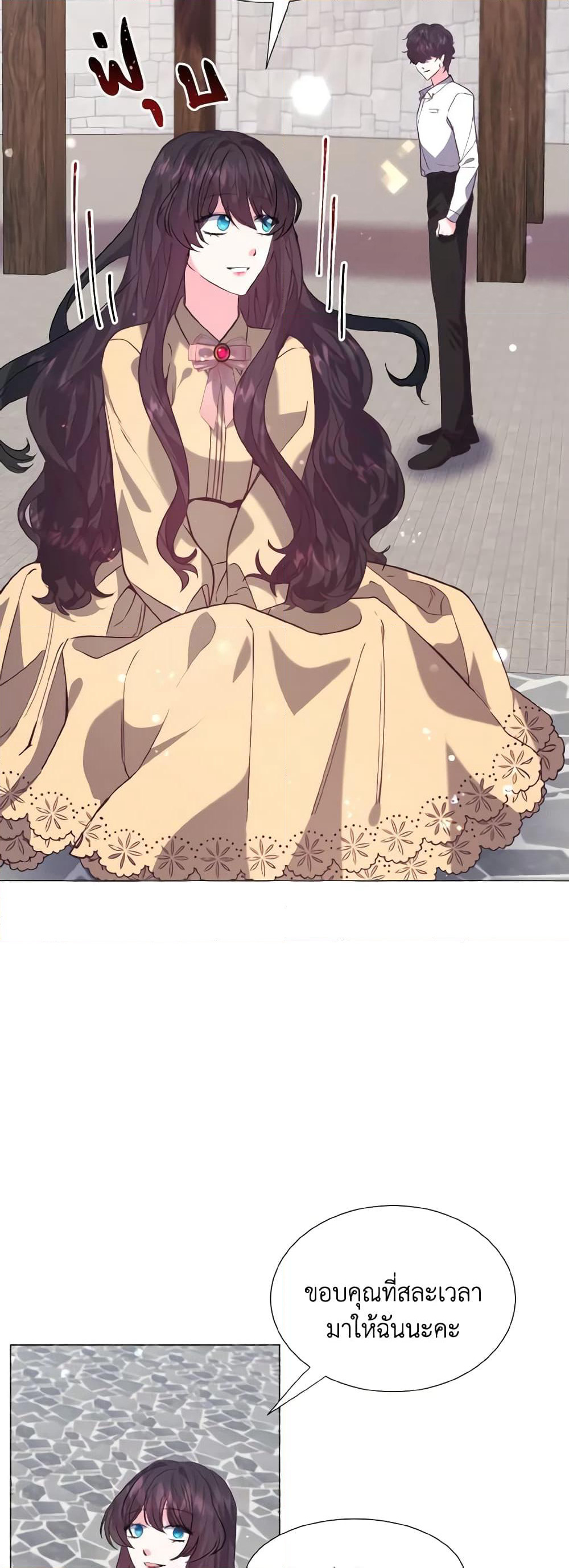 How to Clear a Dating Sim as a Side Character page 21