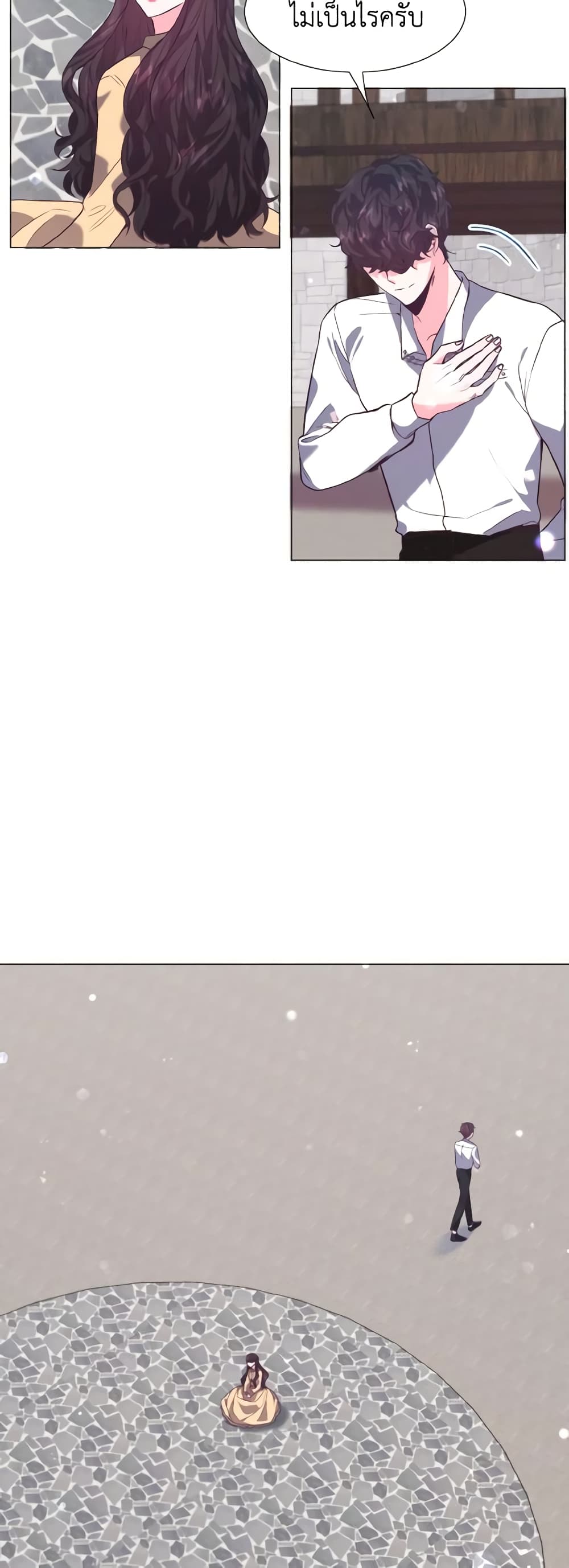 How to Clear a Dating Sim as a Side Character page 22