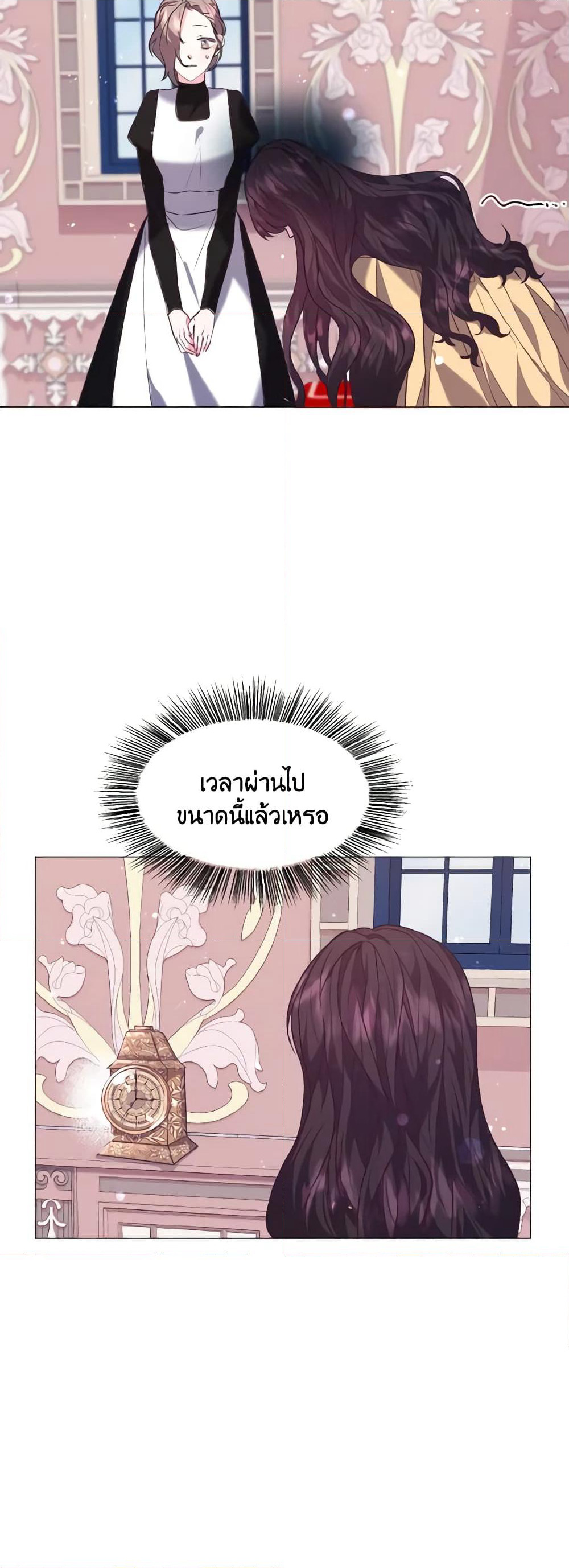 How to Clear a Dating Sim as a Side Character page 26