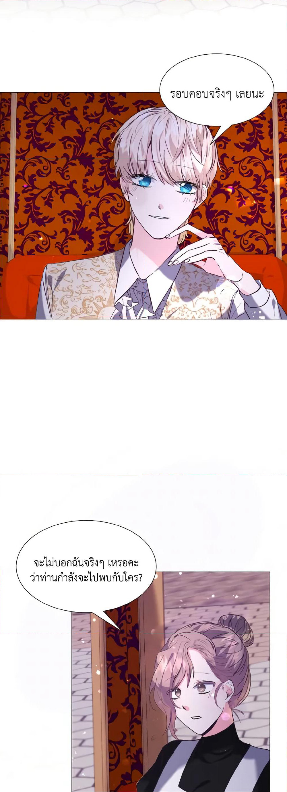How to Clear a Dating Sim as a Side Character page 30