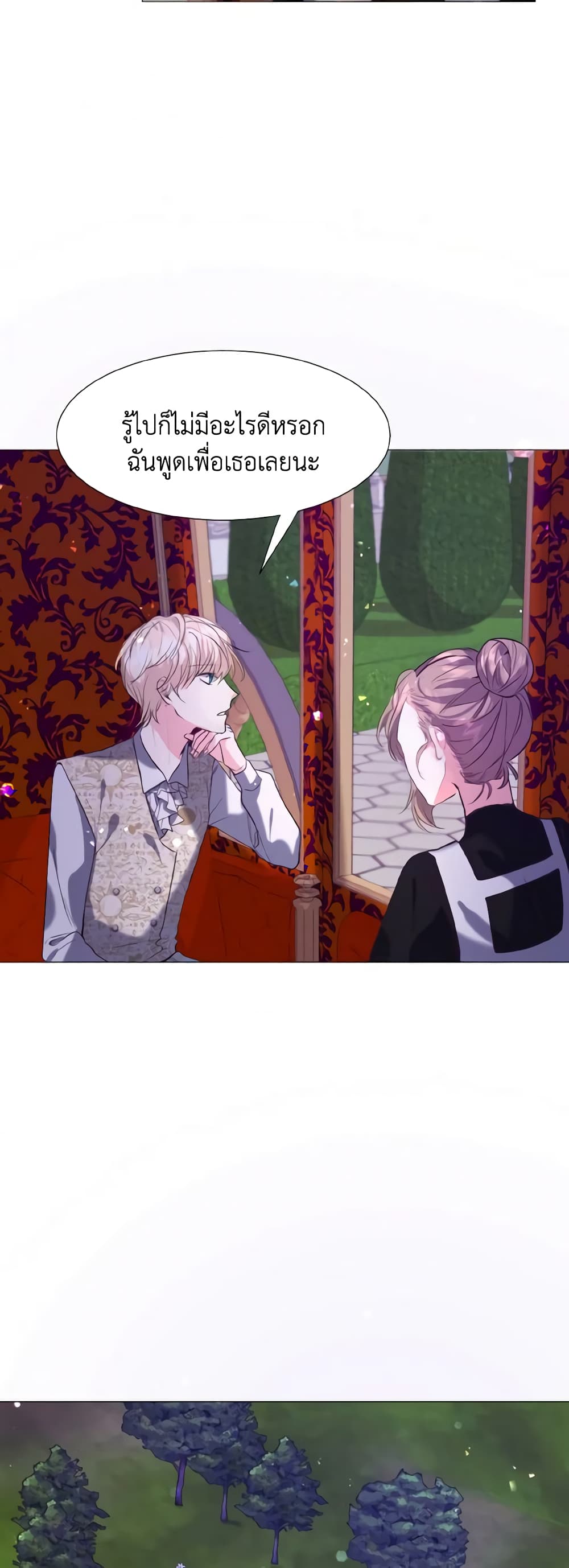 How to Clear a Dating Sim as a Side Character page 31