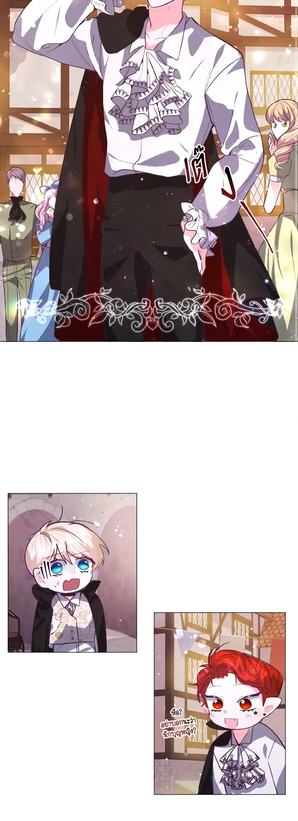 How to Clear a Dating Sim as a Side Character page 35