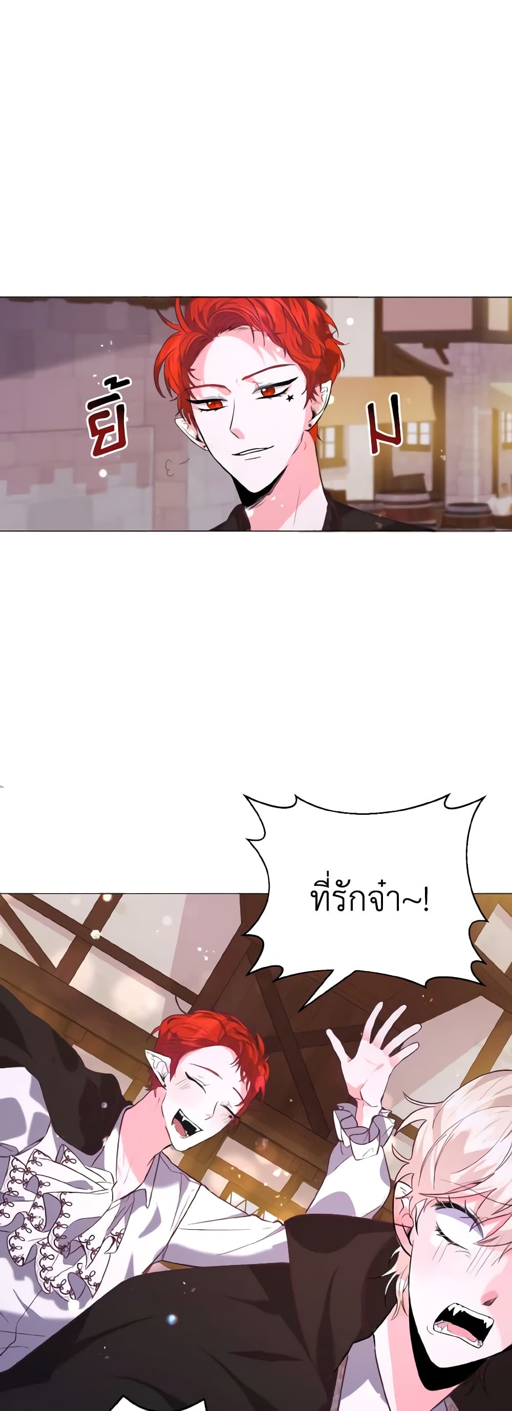 How to Clear a Dating Sim as a Side Character page 36