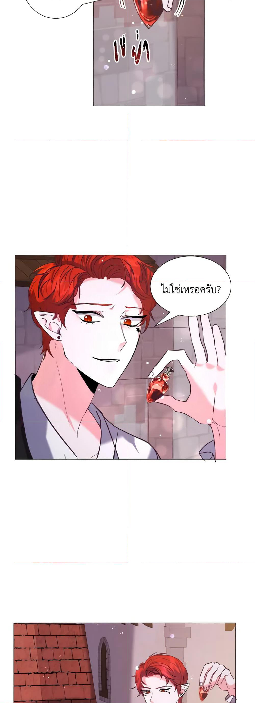 How to Clear a Dating Sim as a Side Character page 39