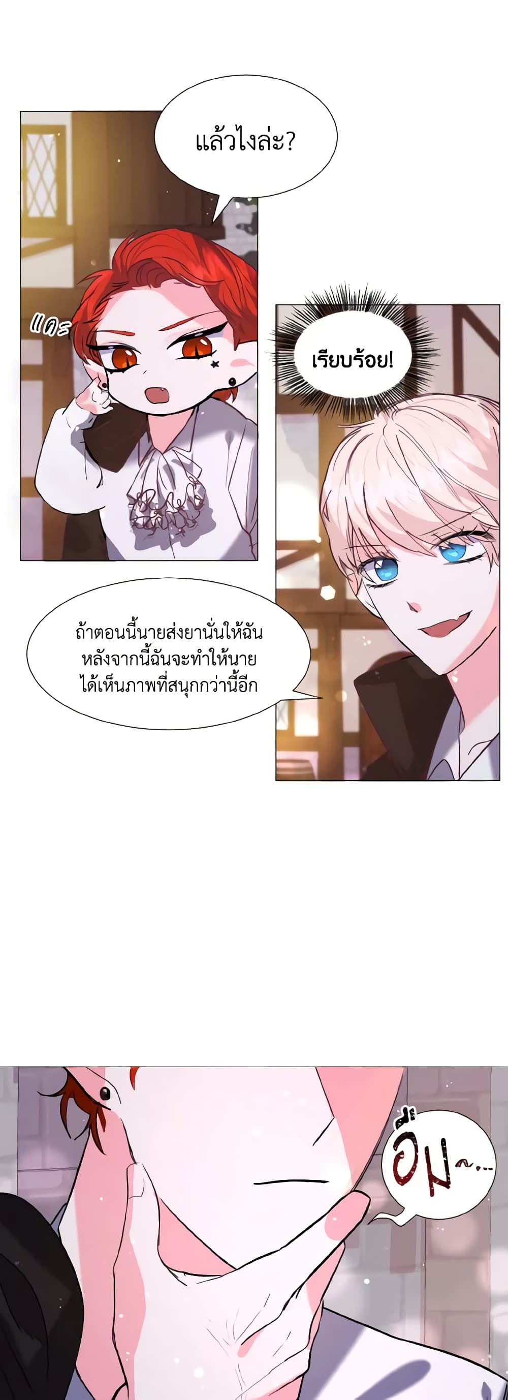 How to Clear a Dating Sim as a Side Character page 44
