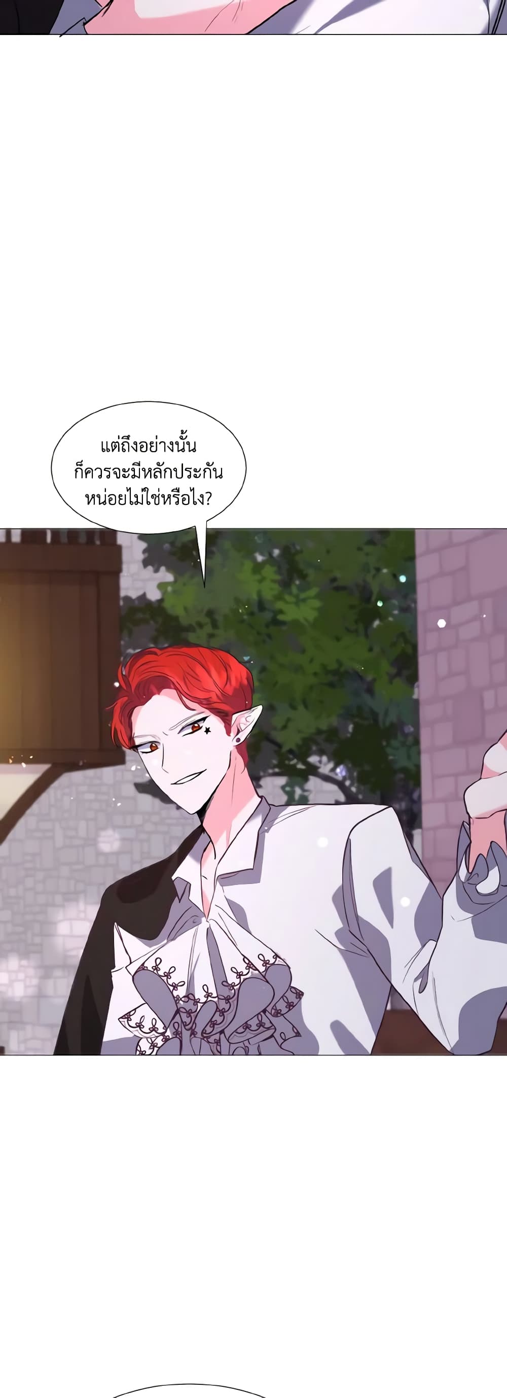 How to Clear a Dating Sim as a Side Character page 45