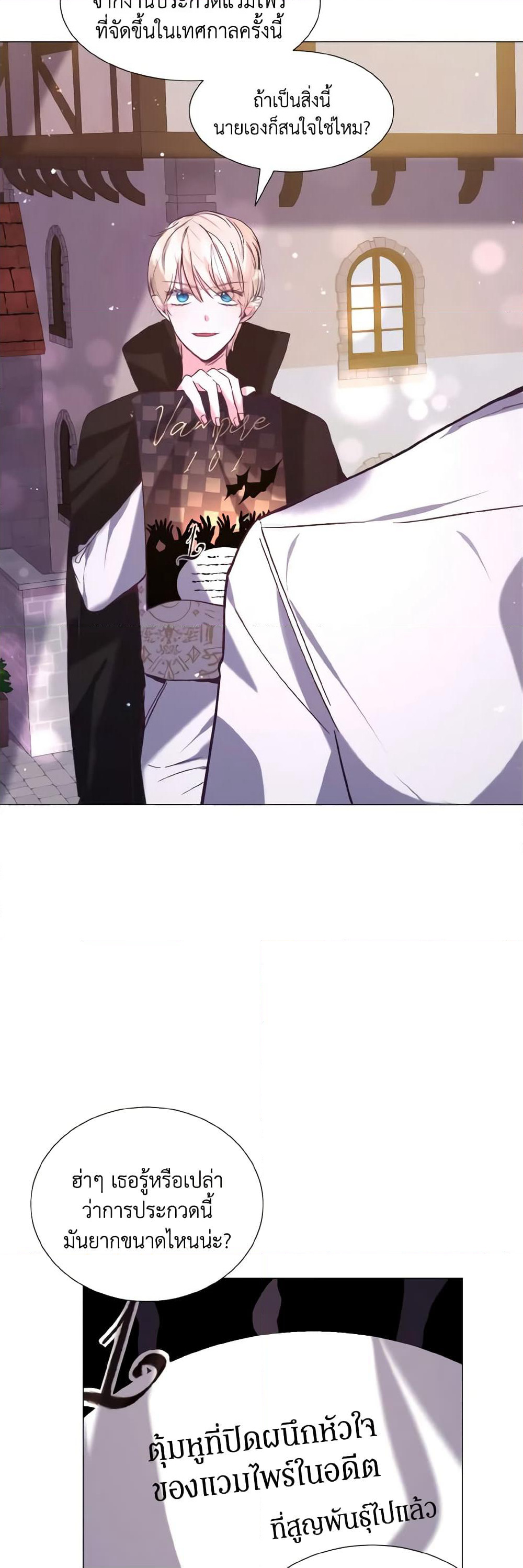 How to Clear a Dating Sim as a Side Character page 4